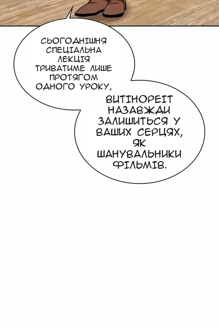 Сторінка 81