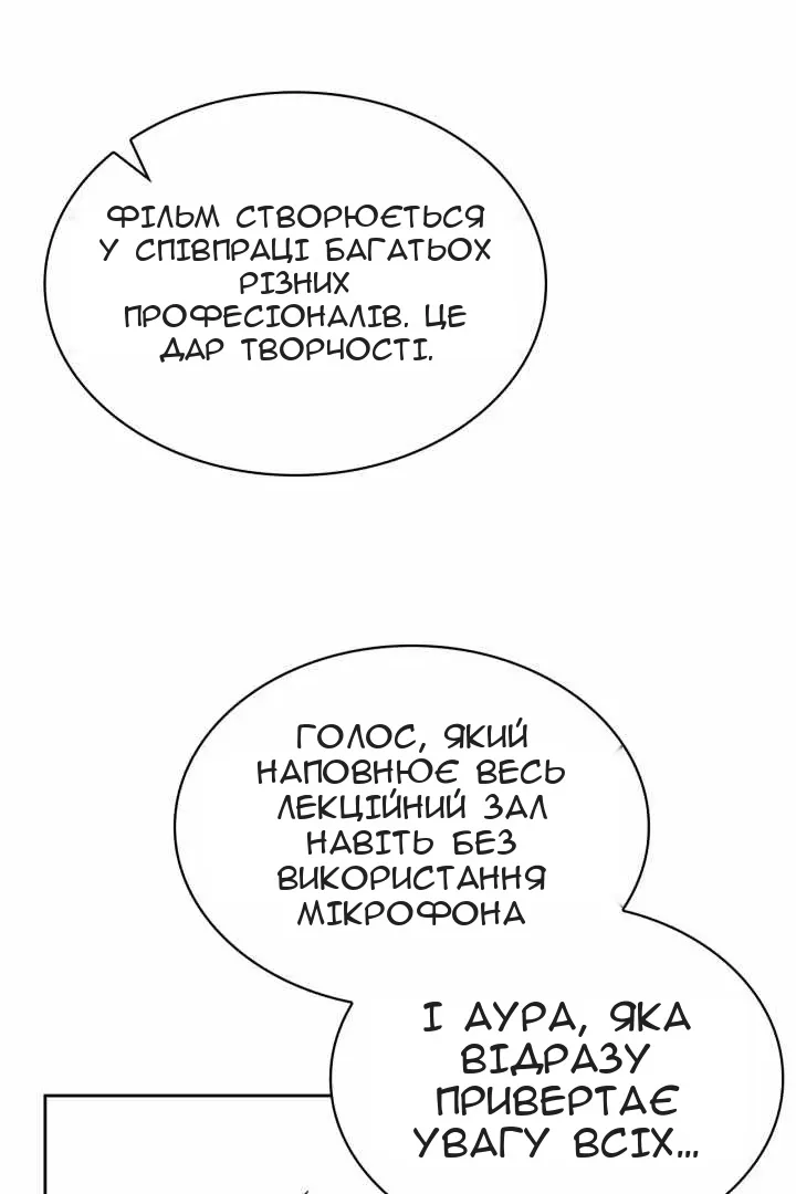 Сторінка 82