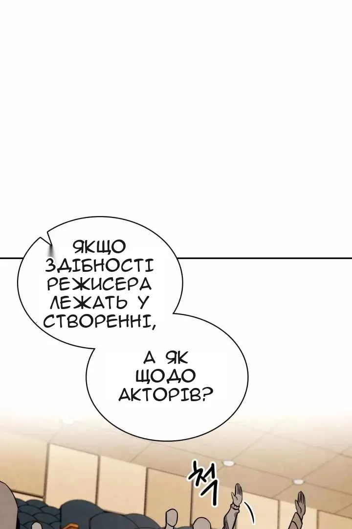Сторінка 84