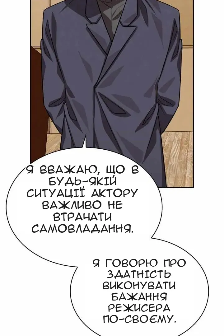 Сторінка 87