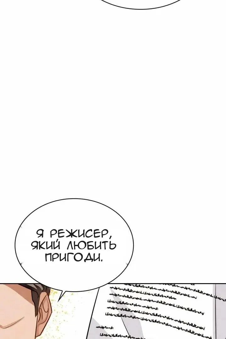 Сторінка 88