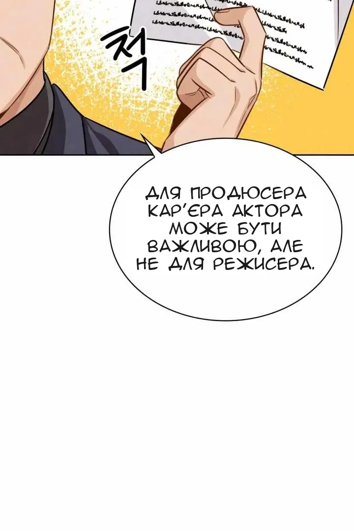 Сторінка 89