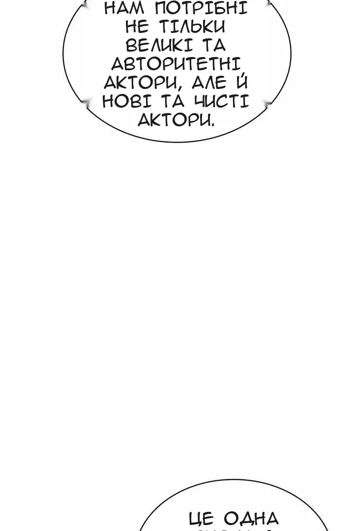 Сторінка 91