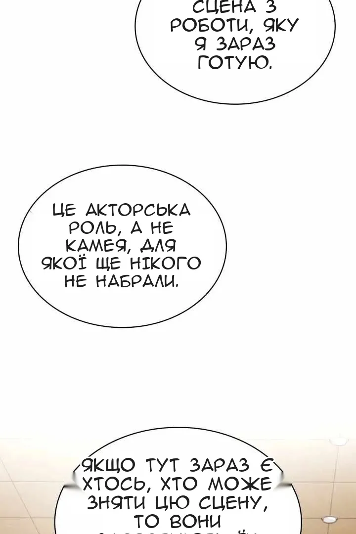 Сторінка 92