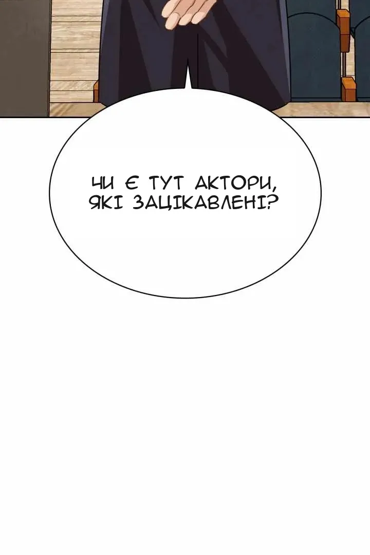 Сторінка 94
