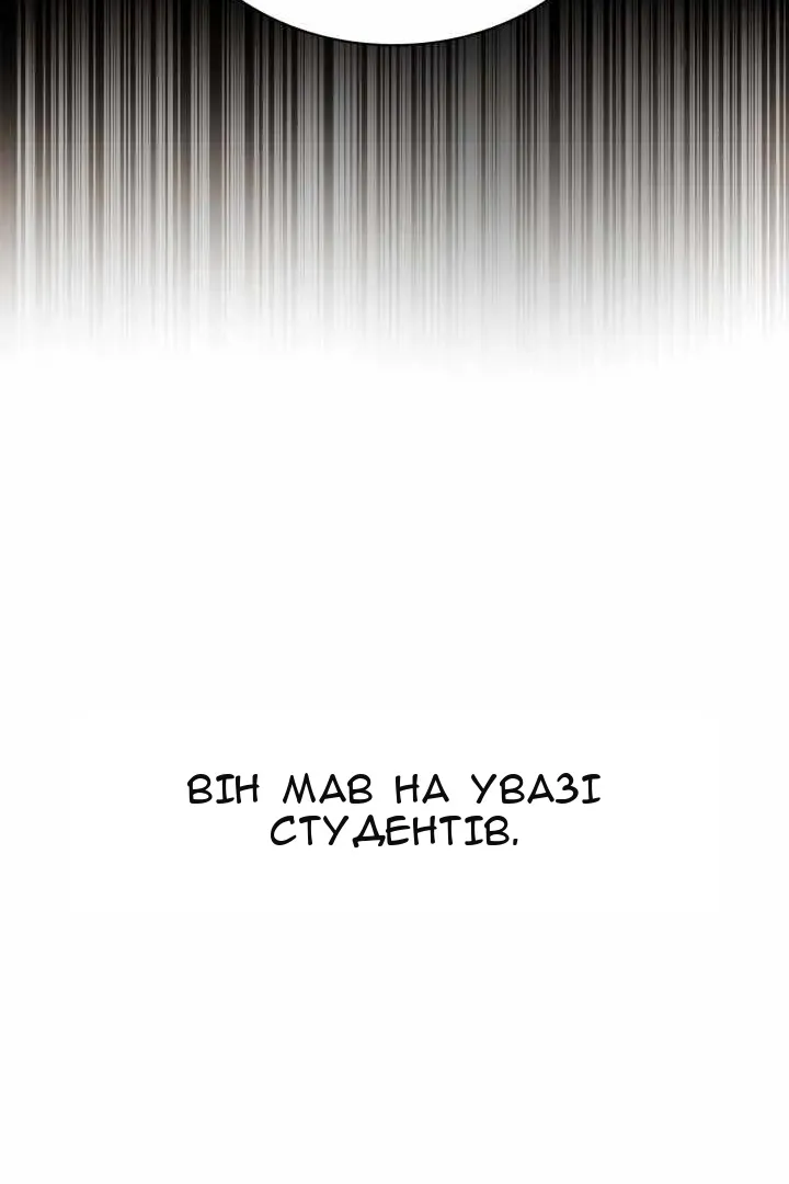 Сторінка 98