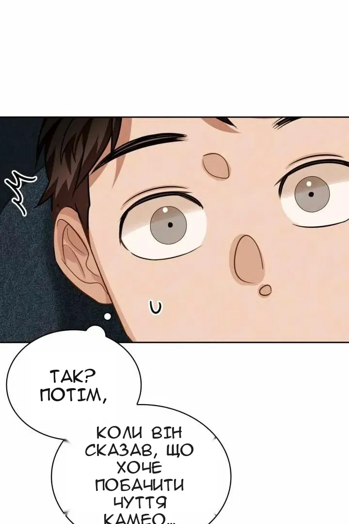Сторінка 99
