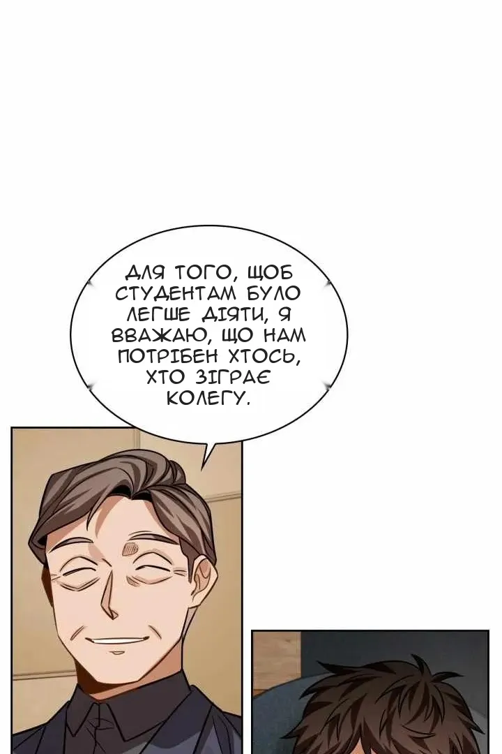 Сторінка 102