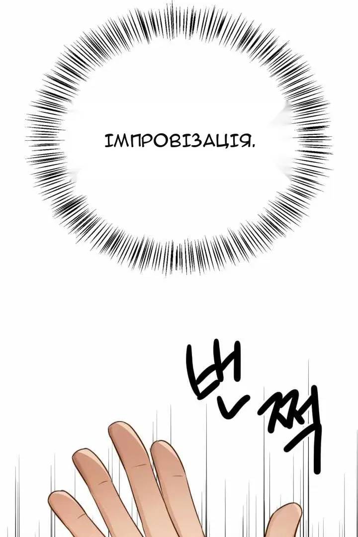Сторінка 104
