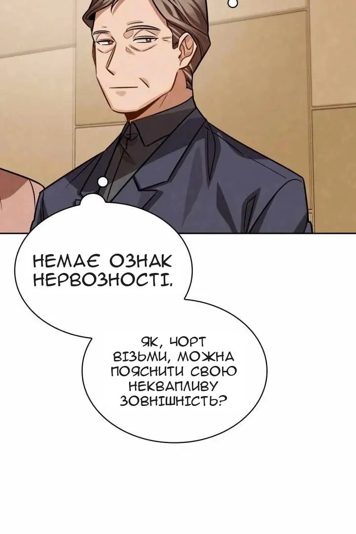 Сторінка 108