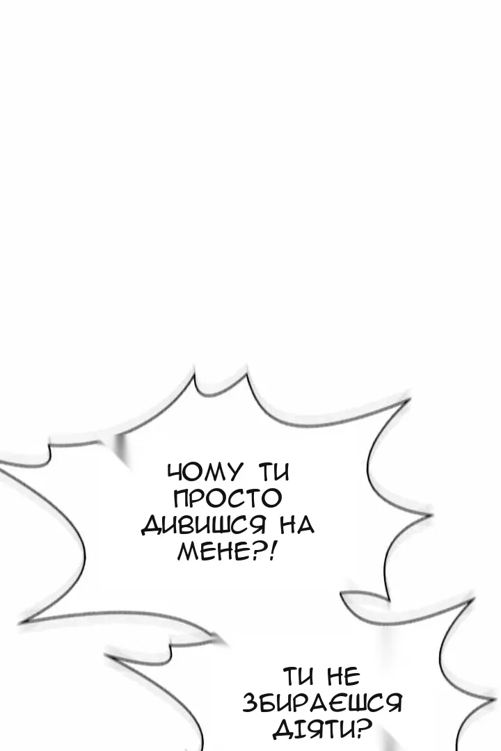 Сторінка 110