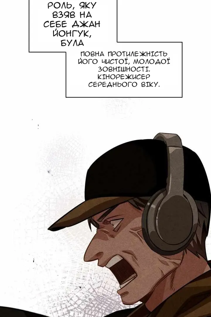 Сторінка 113