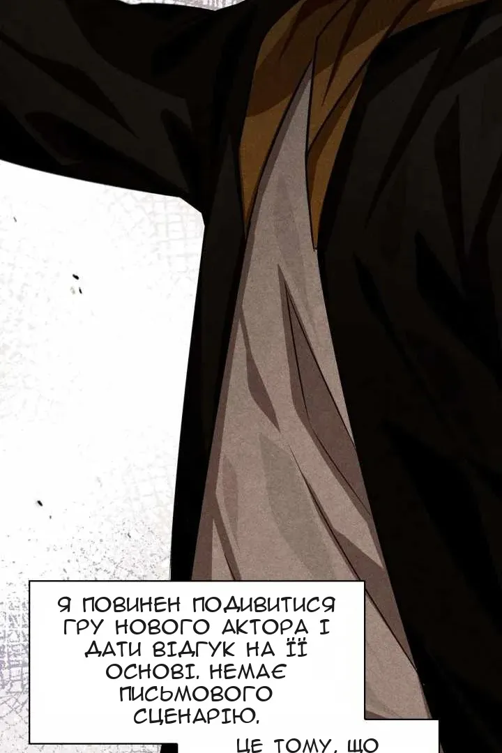 Сторінка 114
