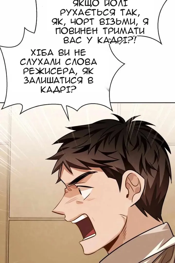 Сторінка 116