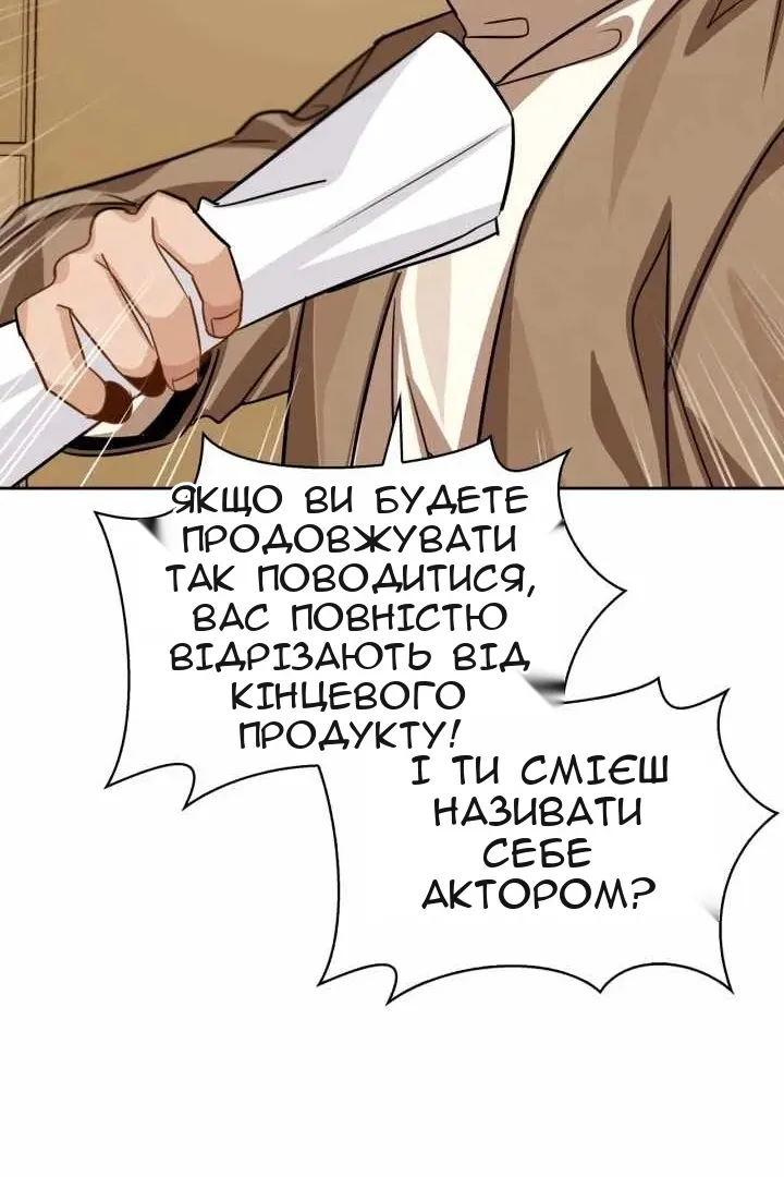 Сторінка 117