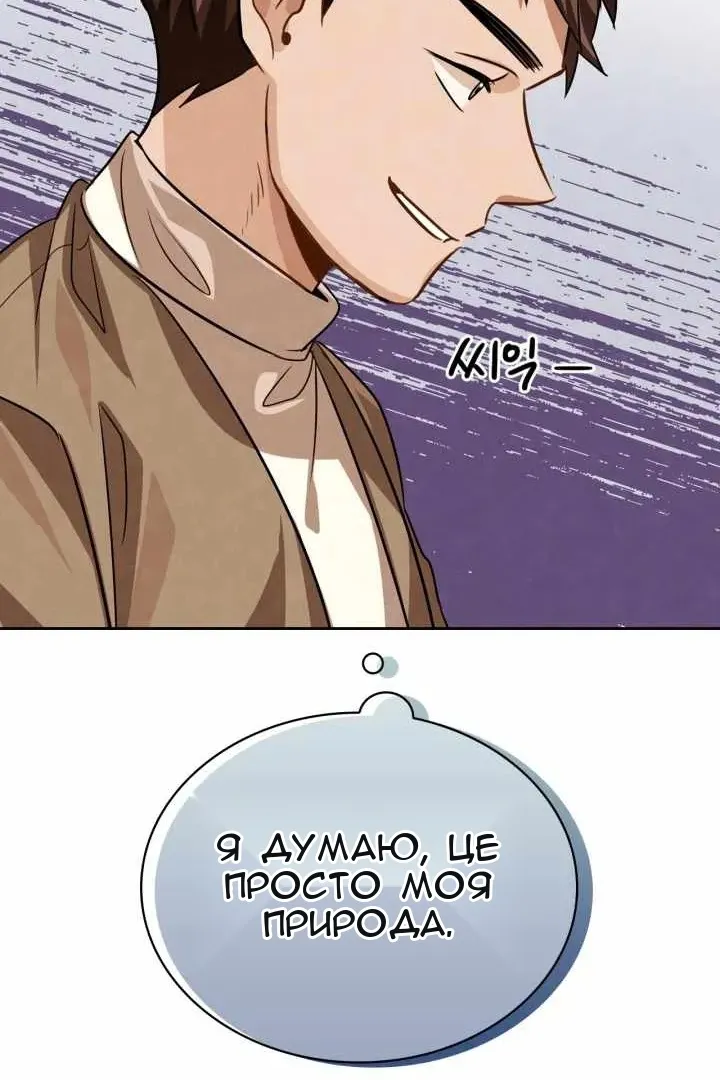 Сторінка 127
