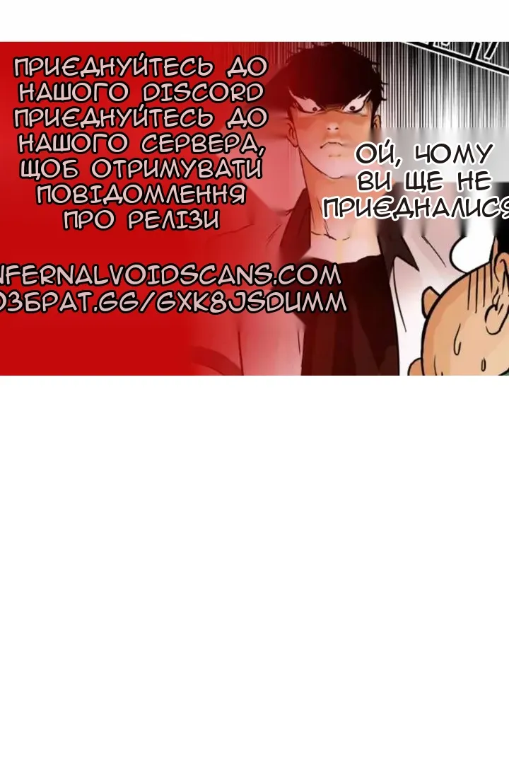 Сторінка 129