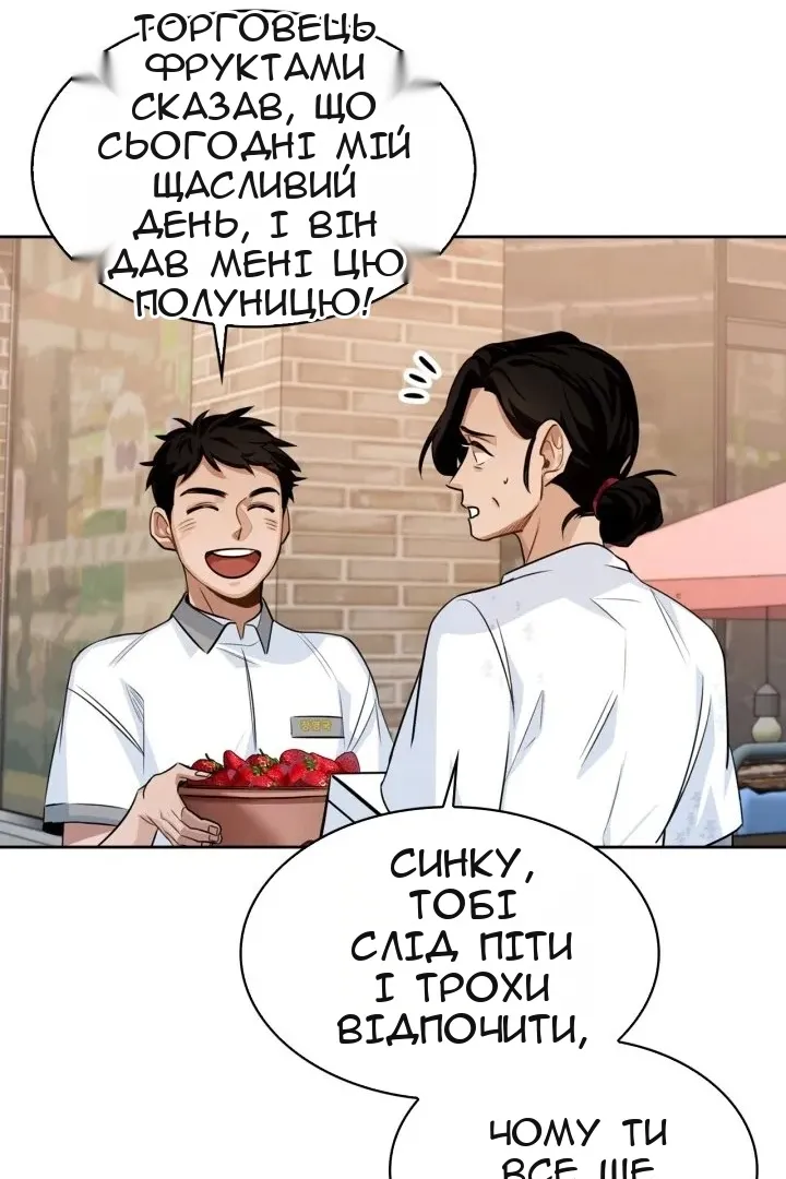 Сторінка 5