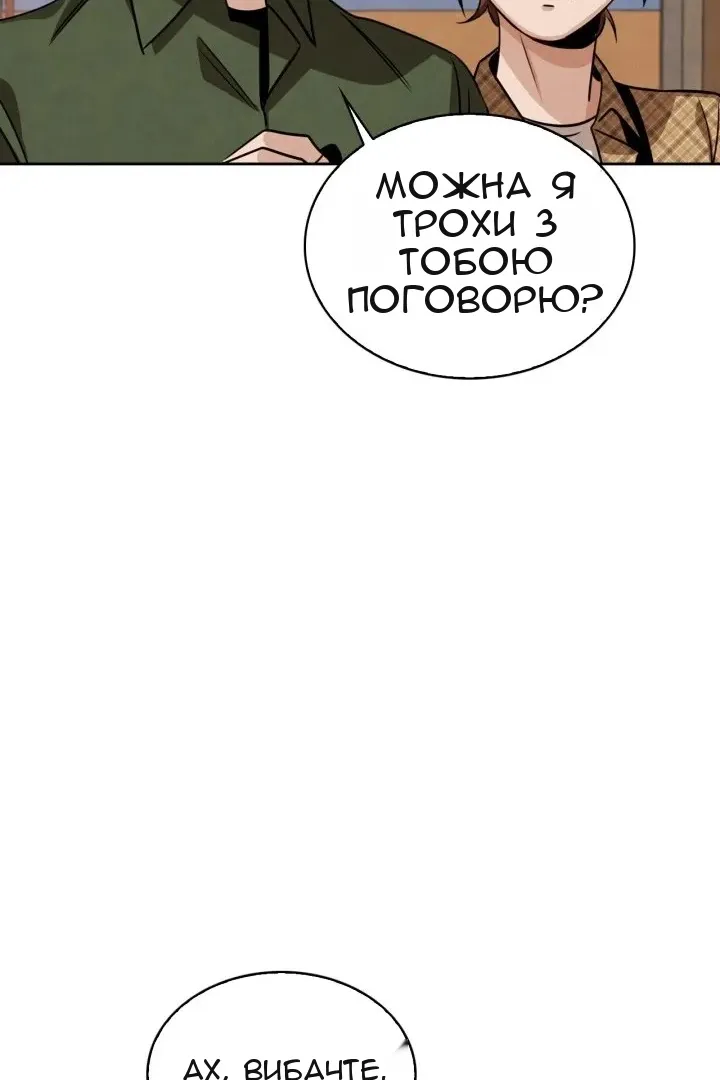 Сторінка 20