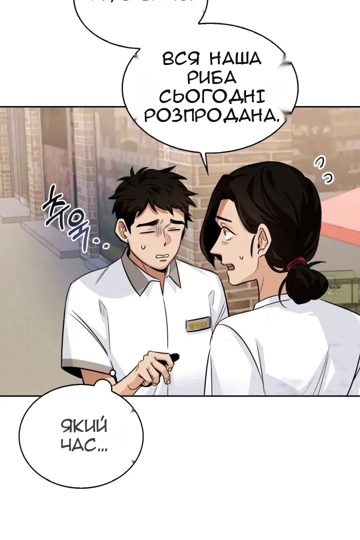 Сторінка 21