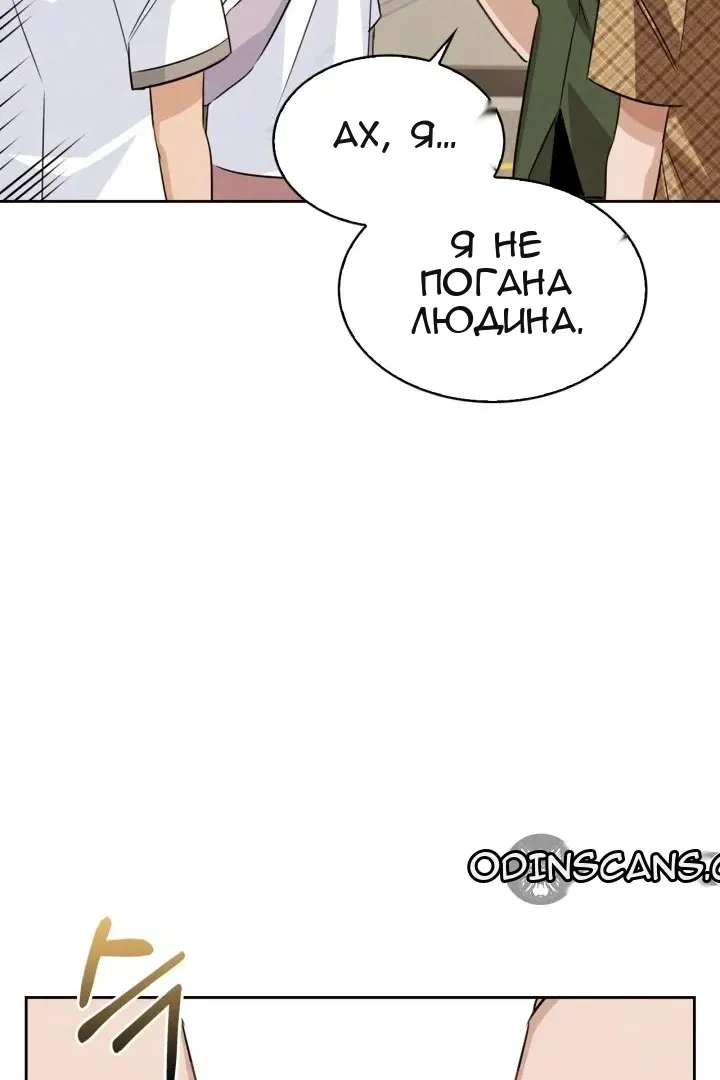 Сторінка 29