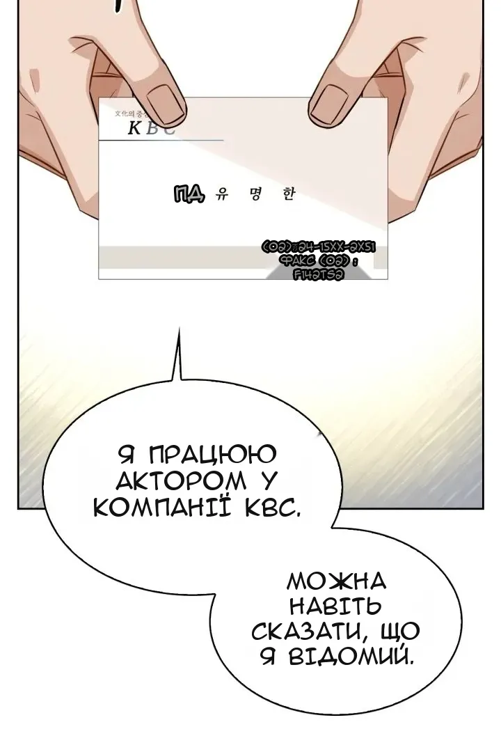 Сторінка 30