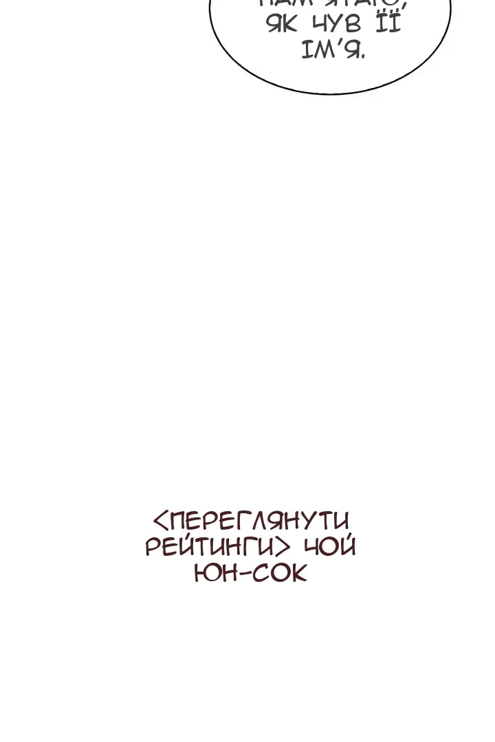 Сторінка 37