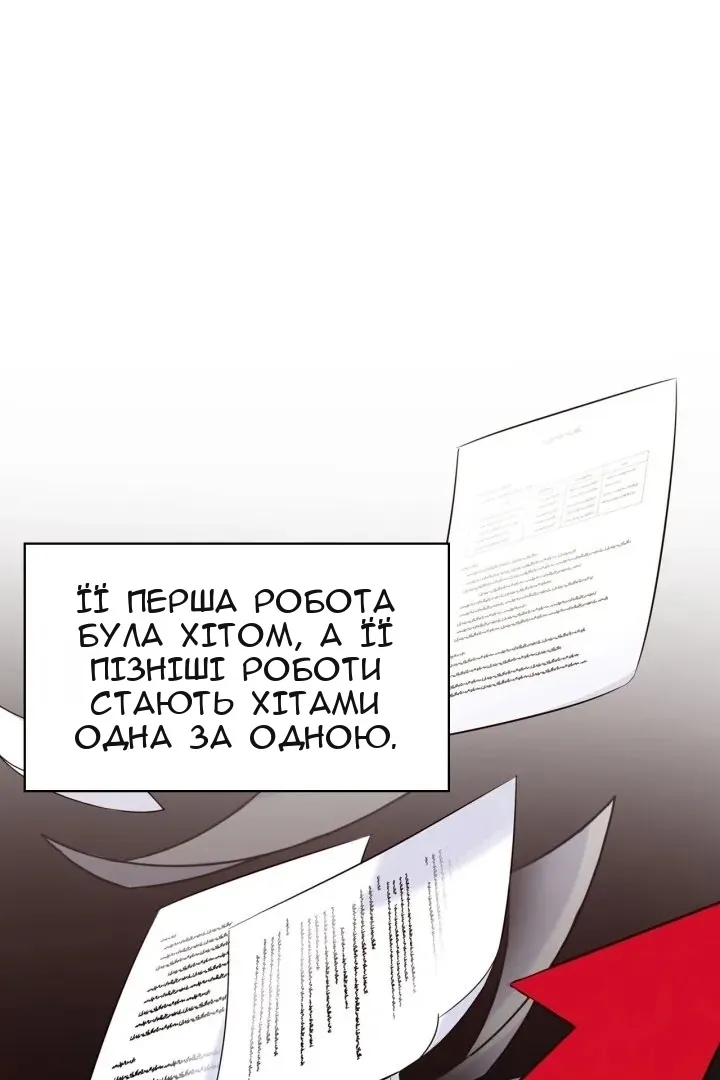 Сторінка 38