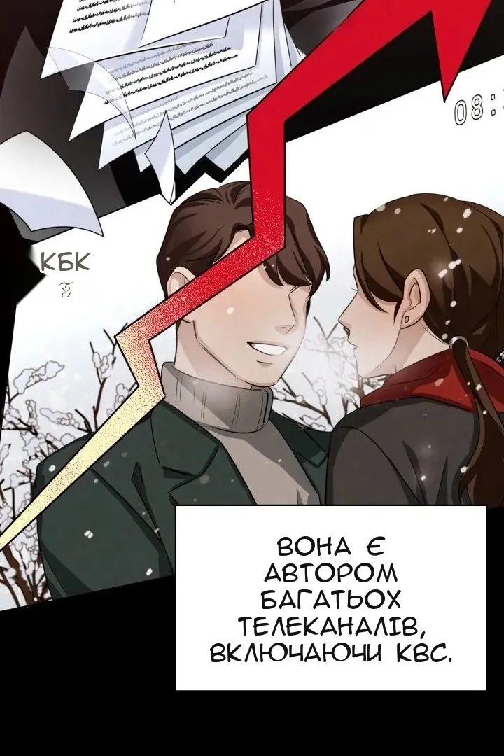 Сторінка 39