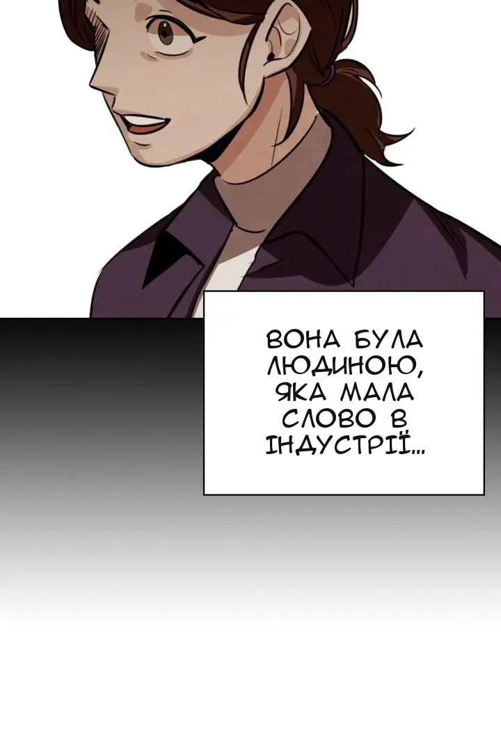 Сторінка 41
