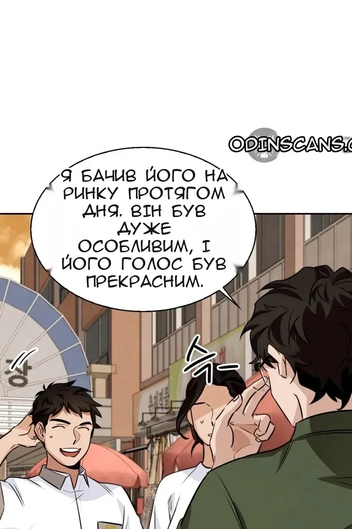 Сторінка 46