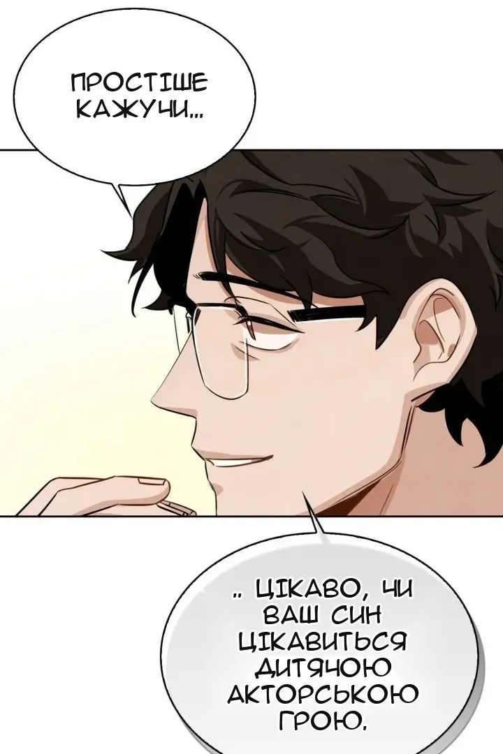 Сторінка 48