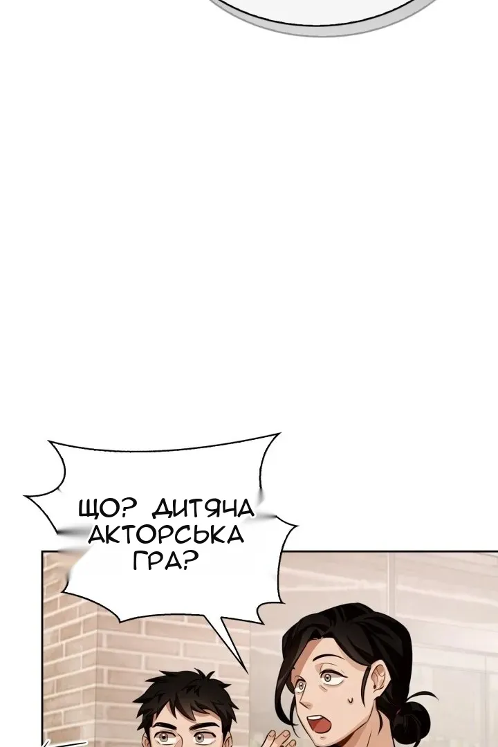 Сторінка 49