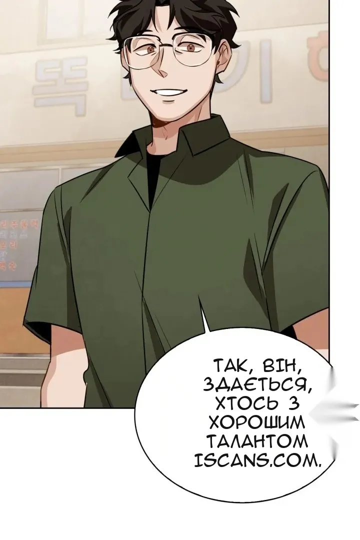 Сторінка 51