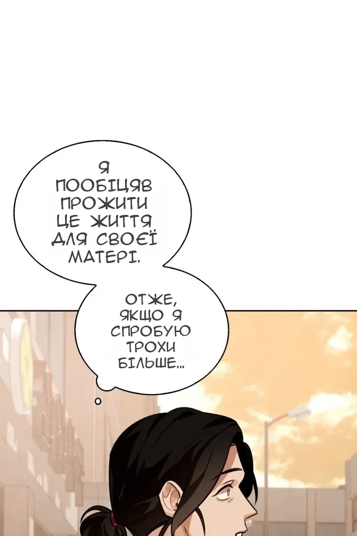 Сторінка 55