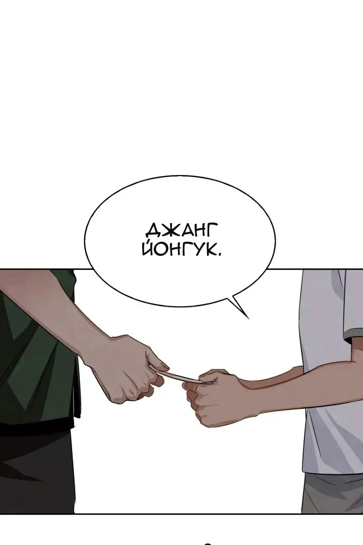 Сторінка 61