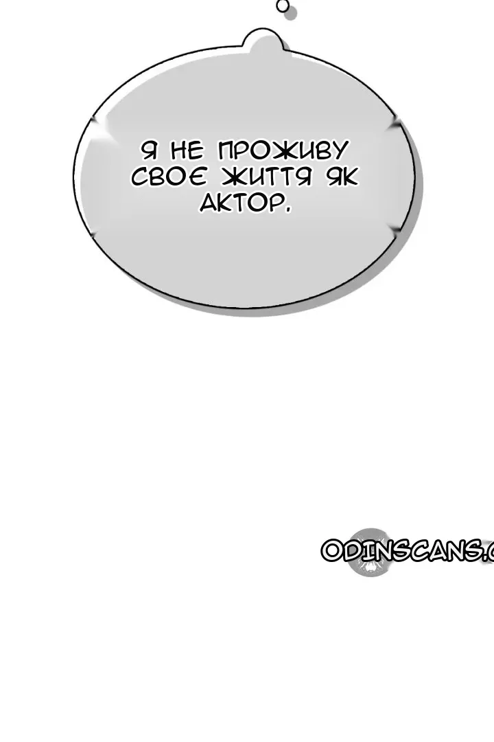 Сторінка 62