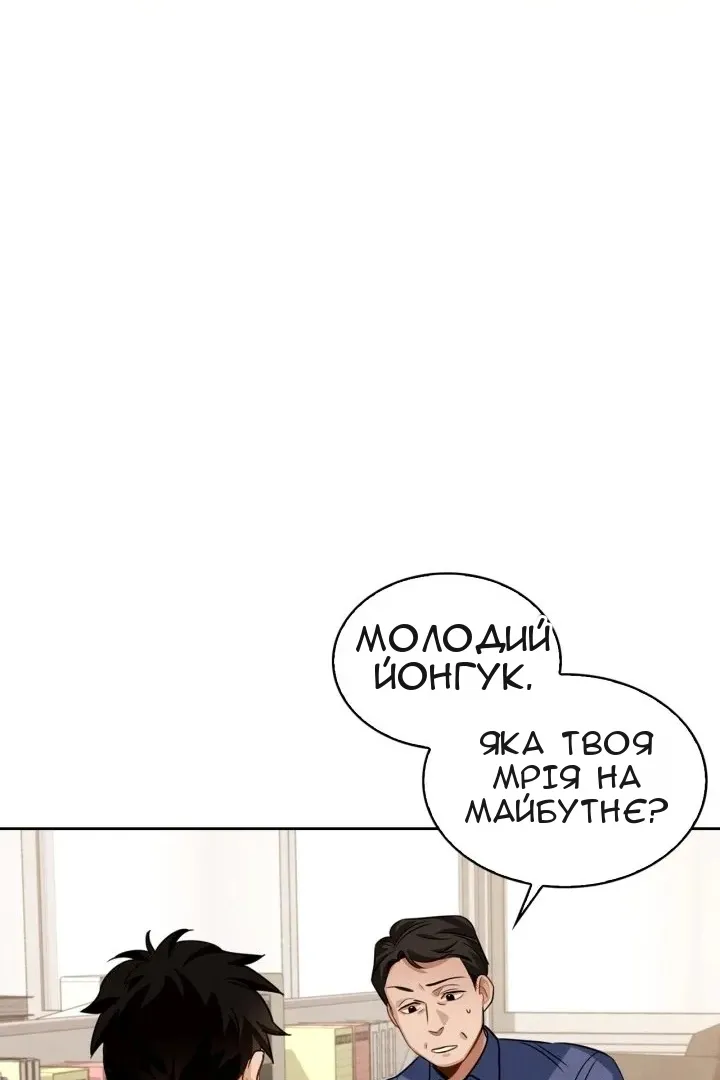Сторінка 67