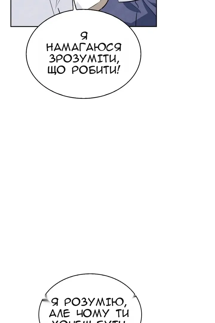 Сторінка 72