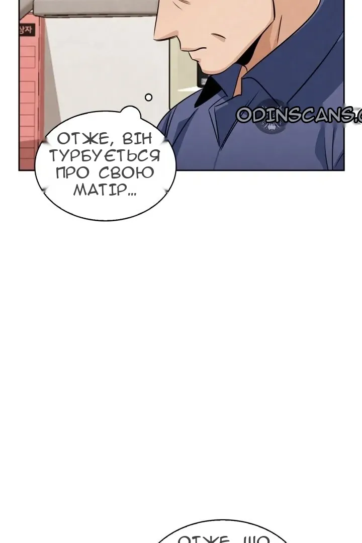 Сторінка 79