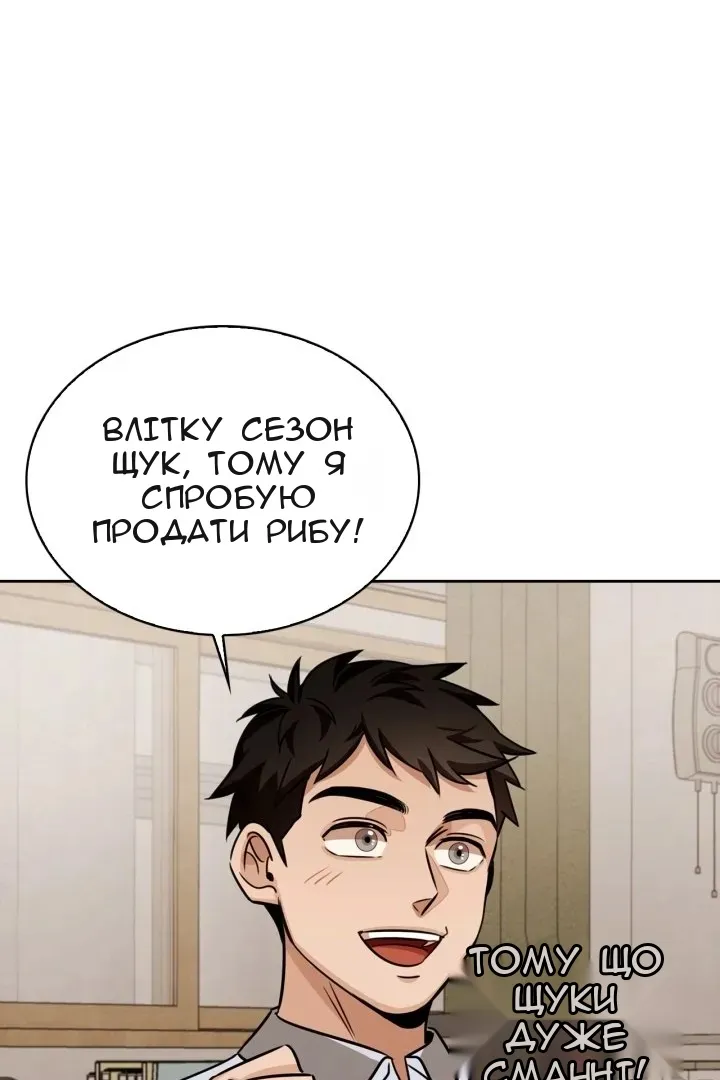 Сторінка 81