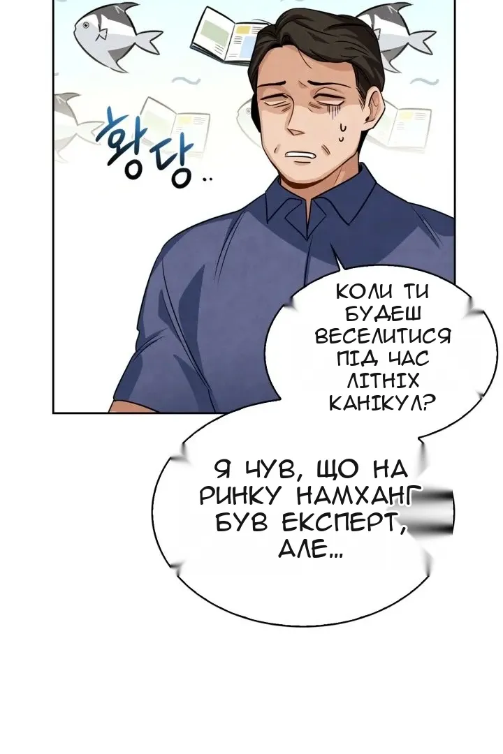 Сторінка 83