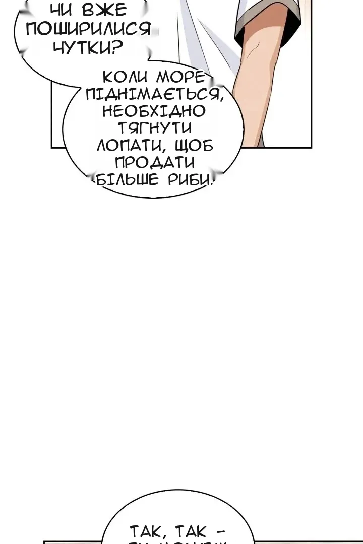 Сторінка 85