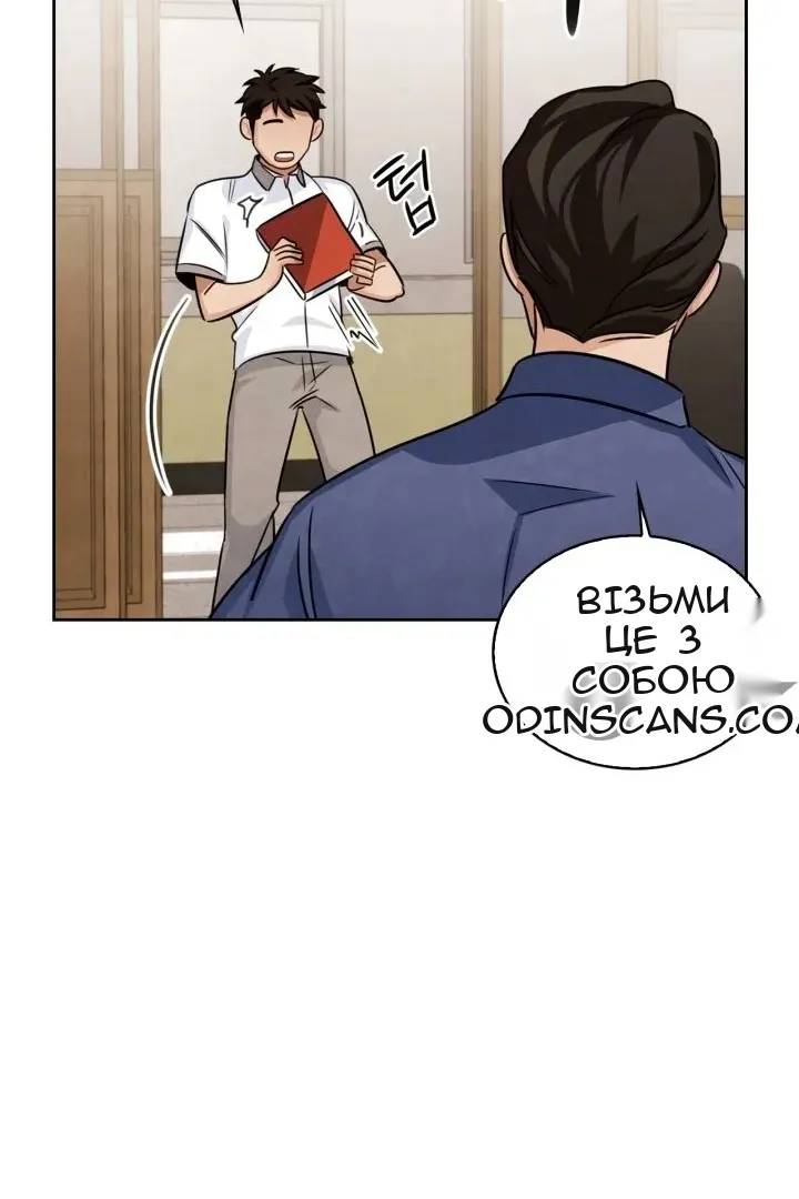 Сторінка 89