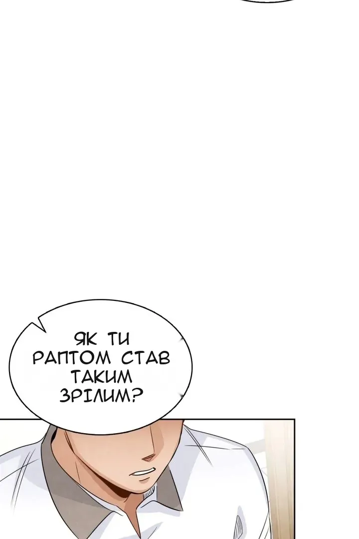Сторінка 95