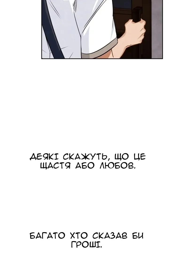 Сторінка 103