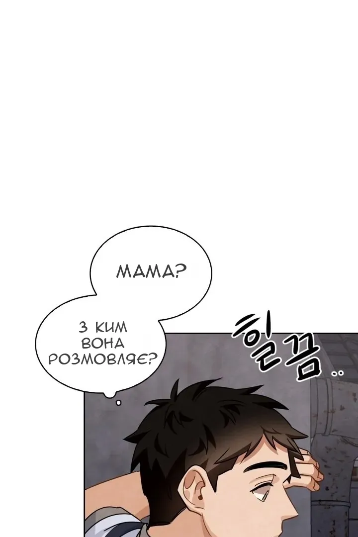 Сторінка 106