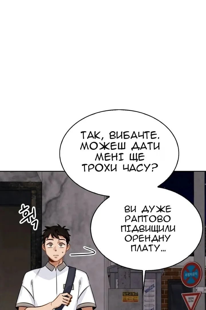 Сторінка 108