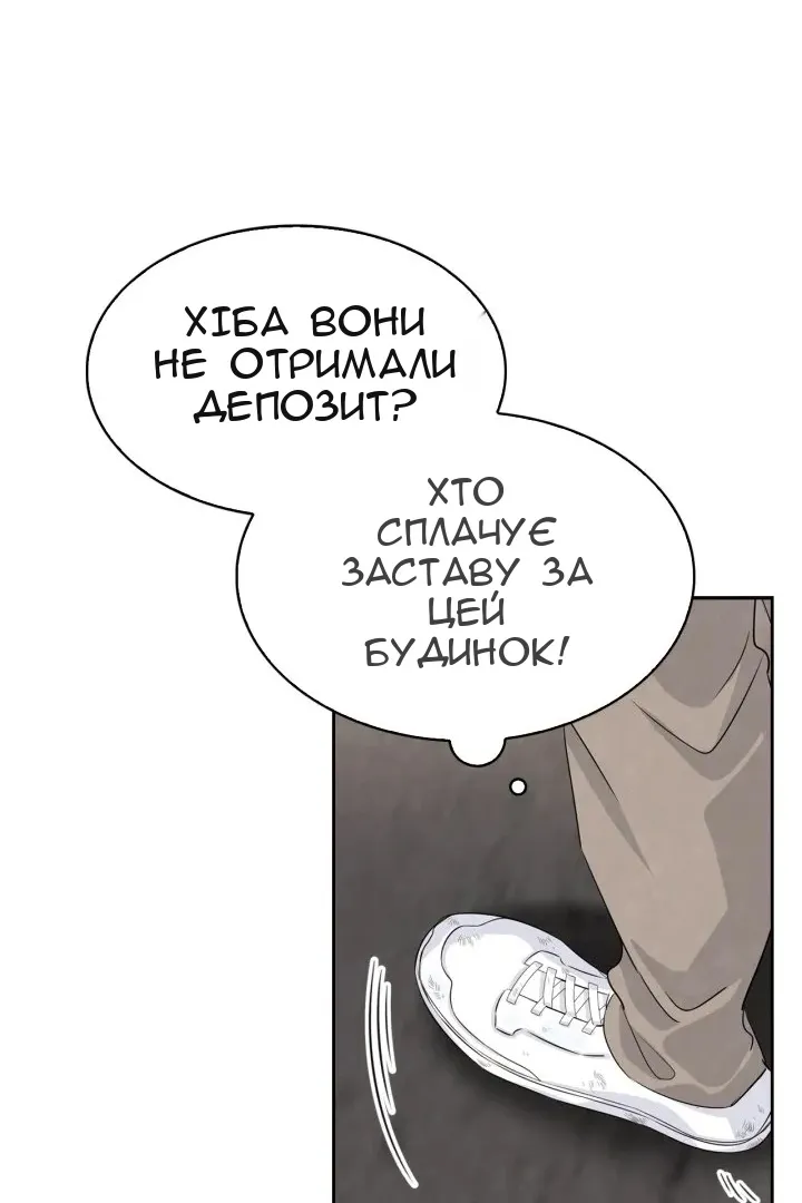 Сторінка 112