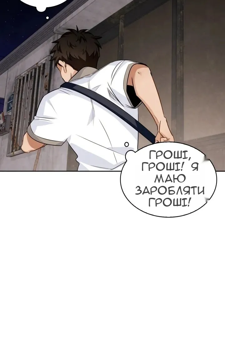 Сторінка 118